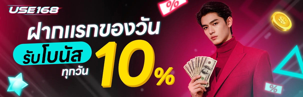 topasiagame โปรโมชั่น