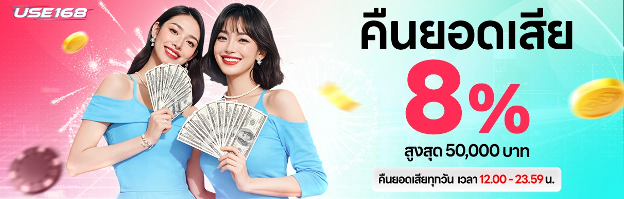 topasiagame โปรโมชั่น